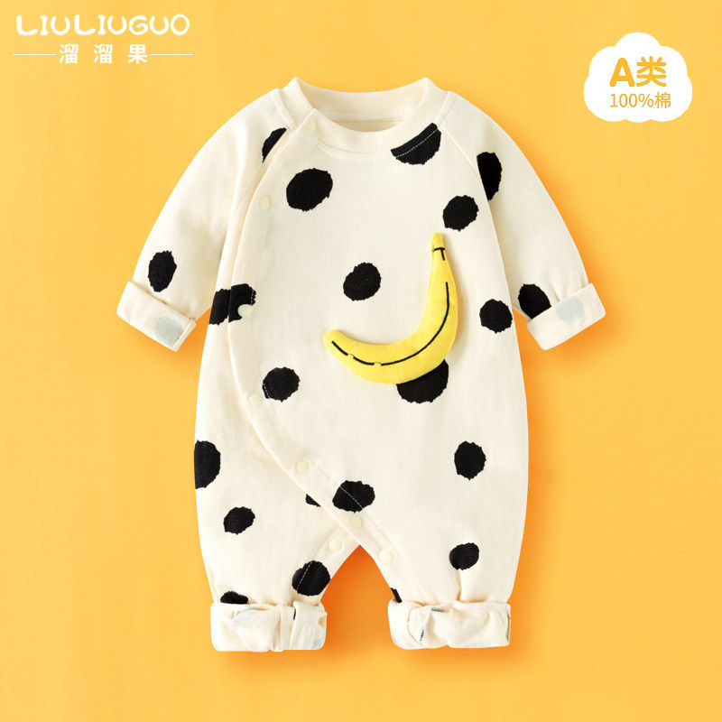全棉纯棉1套 0-36月婴儿衣服春秋夏季纯棉宝宝连体衣长袖哈衣满月,童装/婴儿装/亲子装,连身衣/爬服/哈衣,淘宝优惠券,粉丝福利购,淘宝优惠卷