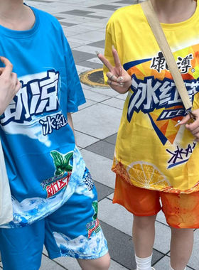 官方正品冰红茶衣服套装T恤抽象短袖短裤儿童大胆龙搞笑搞怪奇葩