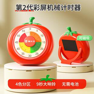 猫太子机械计时器儿童小学生写做作业学习专用时间自律厨房定时器