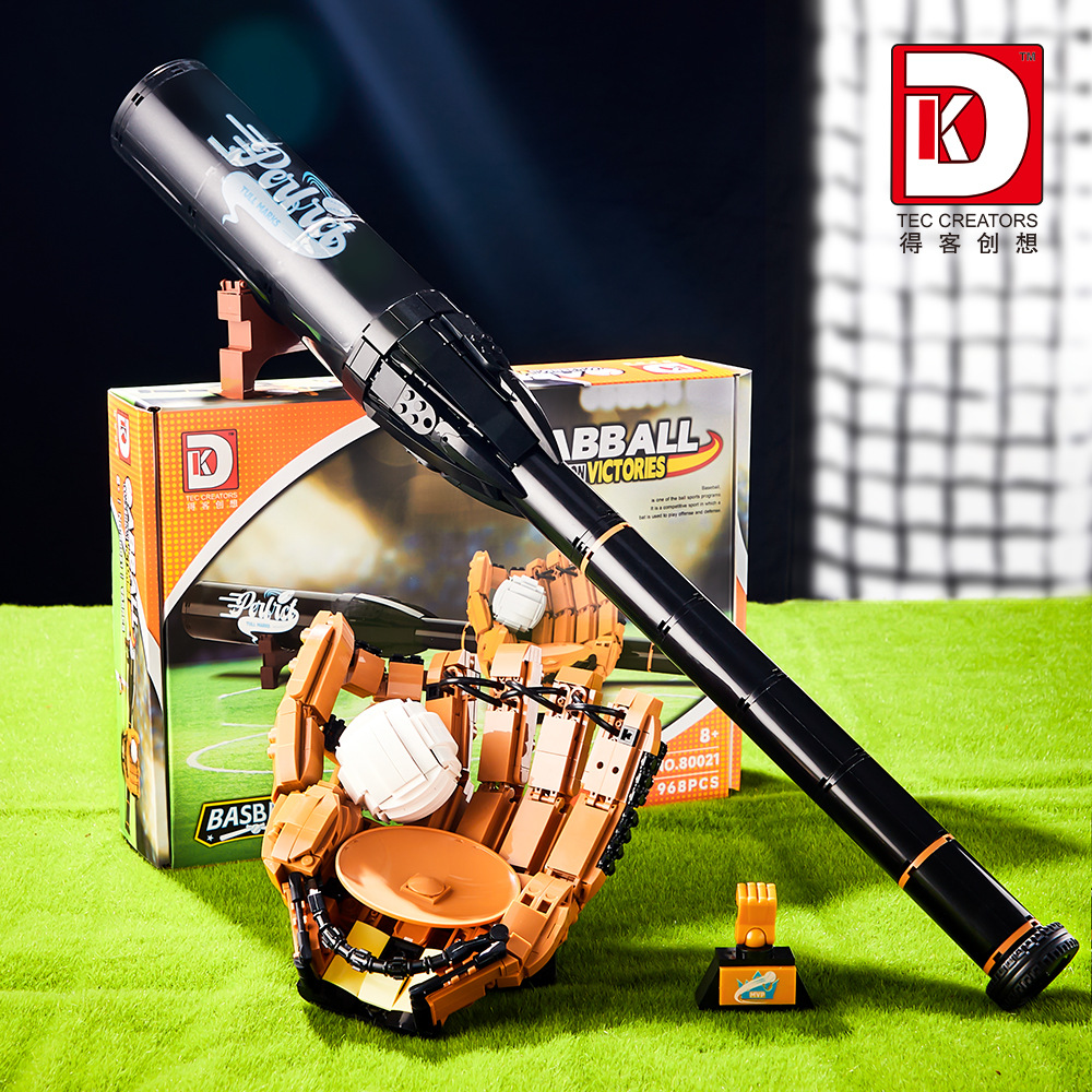 得客创想棒球橄榄球拼装积木