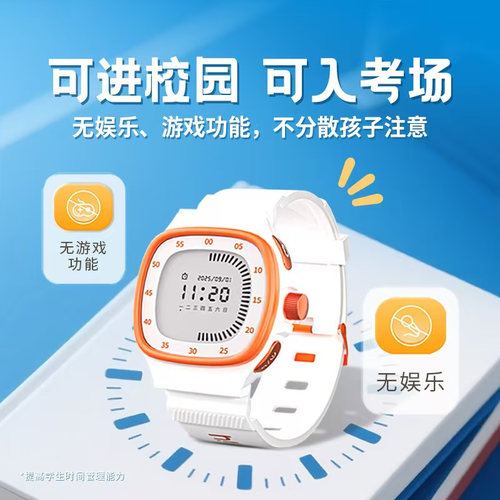 阿尔法蛋W2学生手表计时防水手表