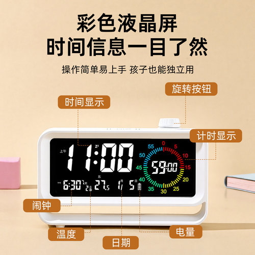 天文打卡自律时间管理器