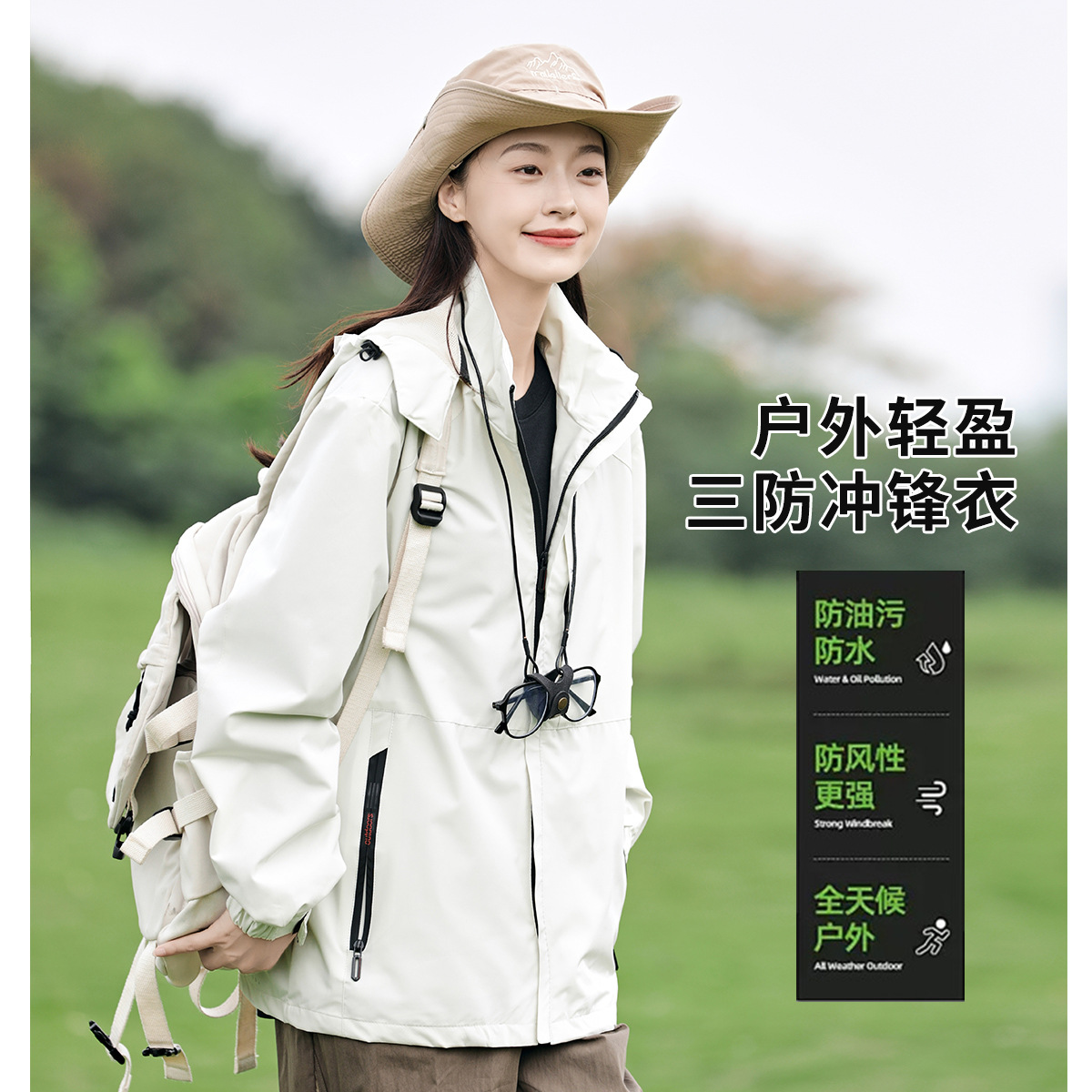 冲锋衣拼色女士外套春秋宽松连帽长袖登山户外运动时尚百搭上衣服