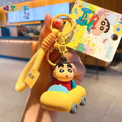 正版蜡笔小新动感次元钥匙扣