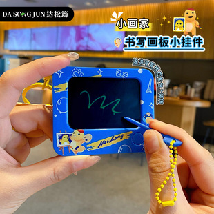 2025新款正版奶龙迷你涂鸦画板钥匙扣创意玩具书包挂件可爱钥匙链