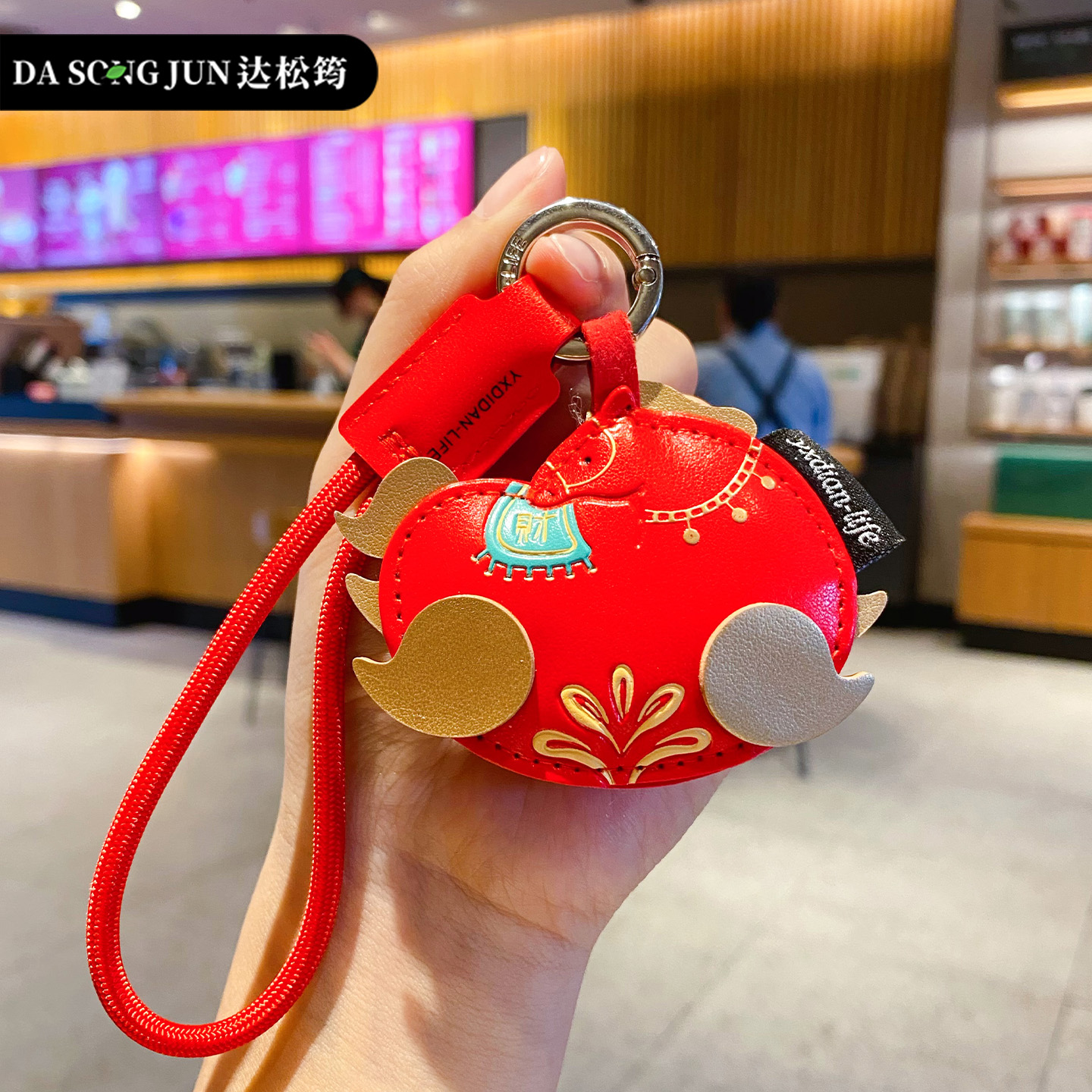 2026马年马踏祥云招财钥匙扣