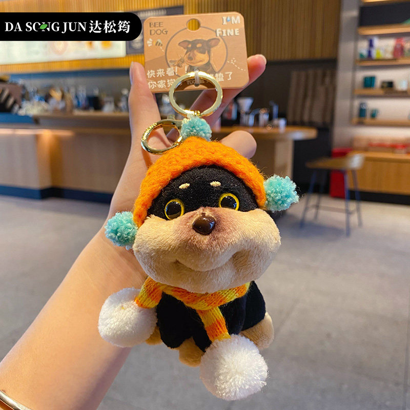 正版蜜蜂狗帽子包包挂件书包挂件包挂饰情侣搞怪钥匙扣生日礼物女,服饰配件/皮带/帽子/围巾,包挂件,淘宝优惠券,粉丝福利购,淘宝优惠卷
