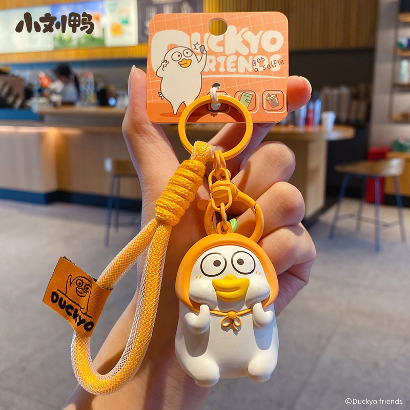 2025年新款小刘鸭大吉鸭钥匙扣