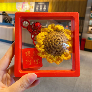 锦鲤附体向日葵钥匙扣挂件毕业礼物高考中考金榜题名加油励志礼品