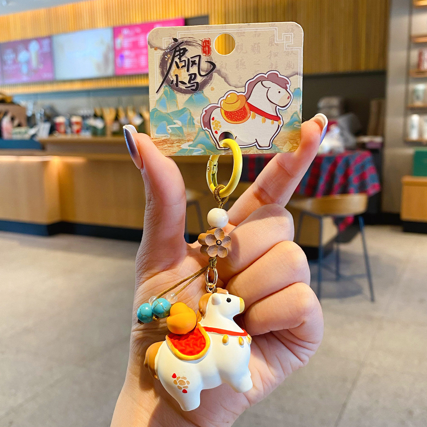 2026年新款原创唐风小马钥匙扣本命年包包挂饰卡通书包挂件钥匙链,节庆用品/礼品,钥匙扣,淘宝优惠券,粉丝福利购,淘宝优惠卷
