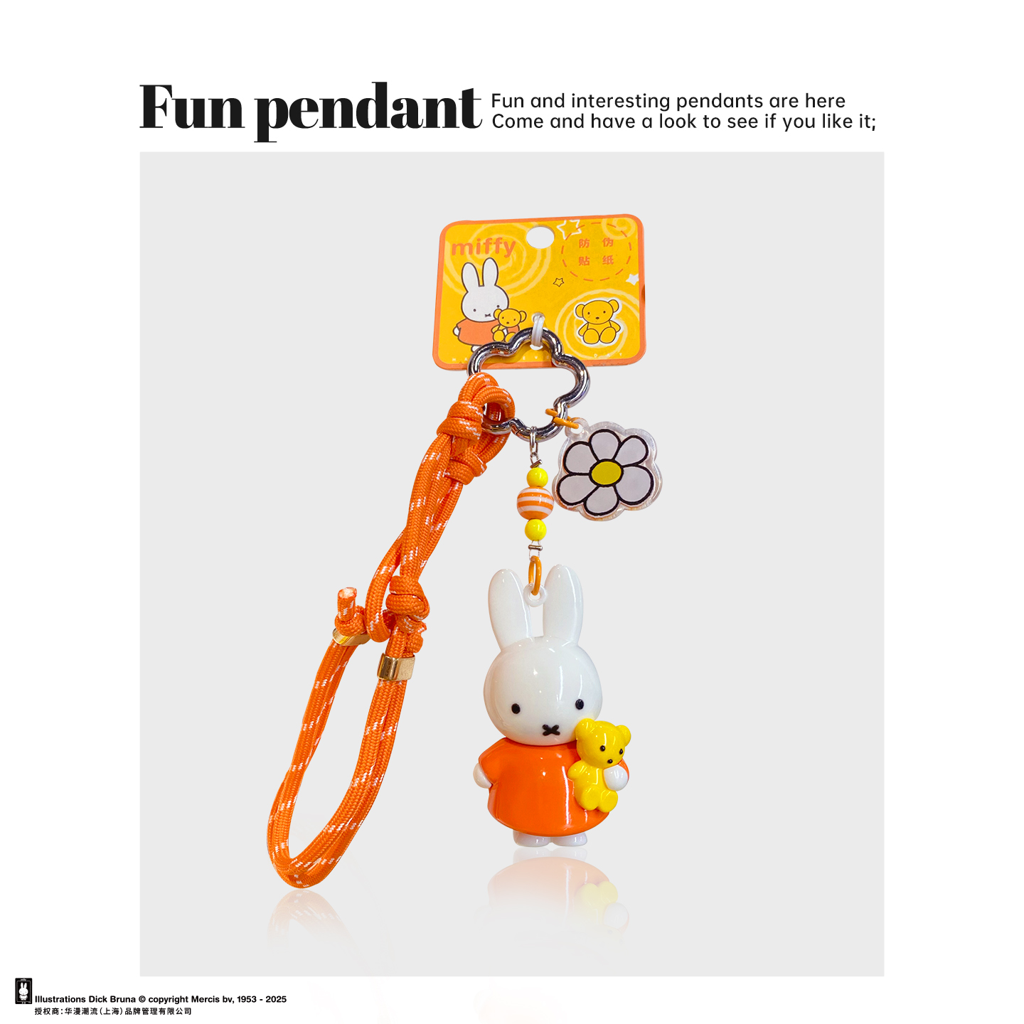 正版米菲兔子小熊编织绳钥匙扣