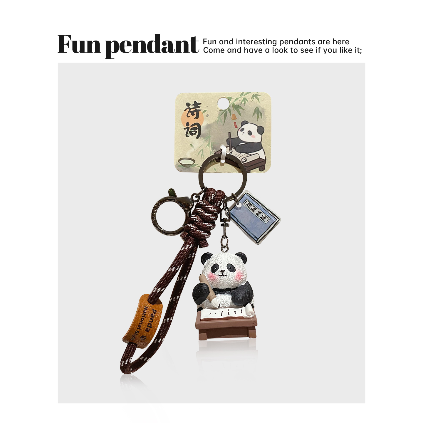 原创国风八雅熊猫系列钥匙扣