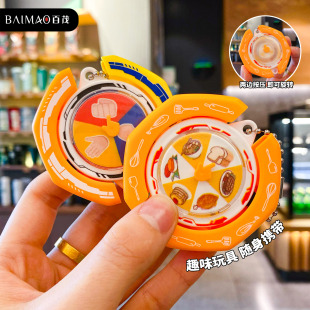2025新款 好运转盘创意玩具钥匙扣书包挂件钥匙扣网红趣味解压神器