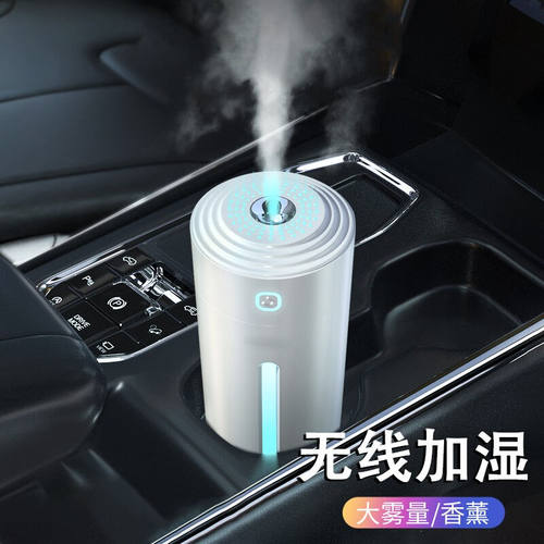 Aseblarm车载加湿器雾化香薰机氛围灯喷雾空气净化器汽车内用氧吧