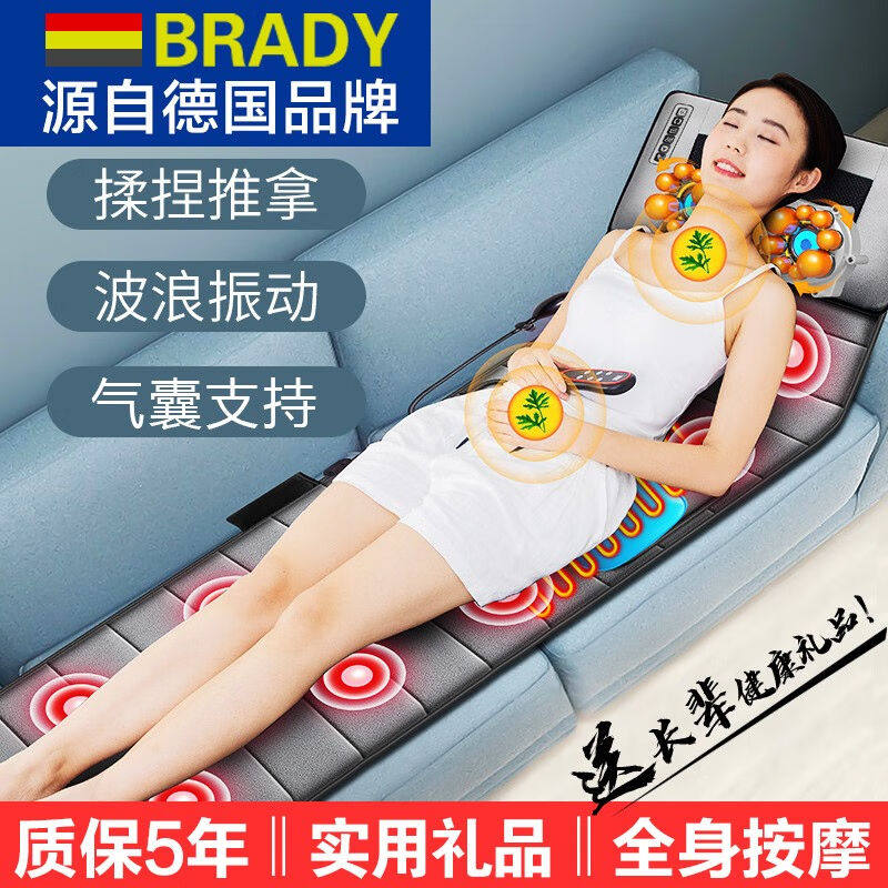布来笛全身按摩垫颈椎按摩仪器床垫子按摩椅毯躺靠垫按摩枕头腰背