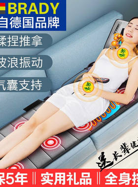 布来笛全身按摩垫颈椎按摩仪器床垫子按摩椅毯躺靠垫按摩枕头腰背