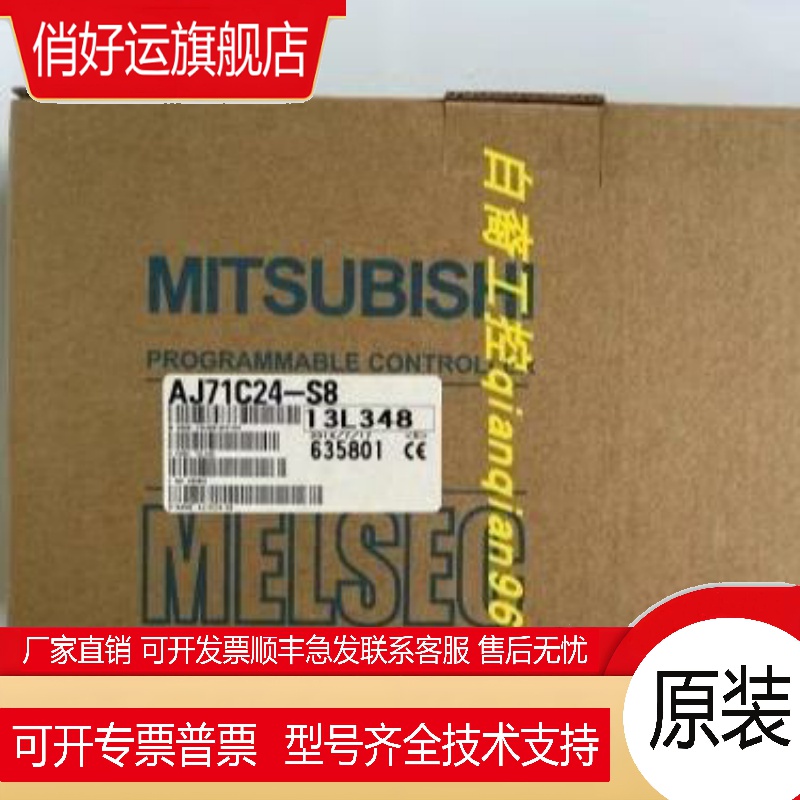 Mitsubishi/   原装全新正品 AJ71LP21G AJ71ME81 AJ71PT32-S3