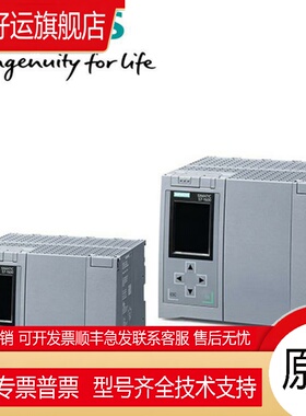 6ES7518-4FP00-0AB01500模块1518F-4PN/DP 4FP000AB0 7 518