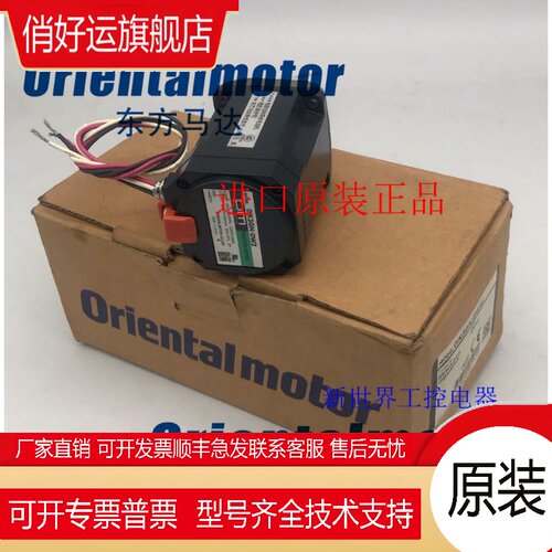 东方电机0IK3GN-DW2 OIK3GN-DW2J TM203C-GNE 0IK3GN-D/B 0GN18K