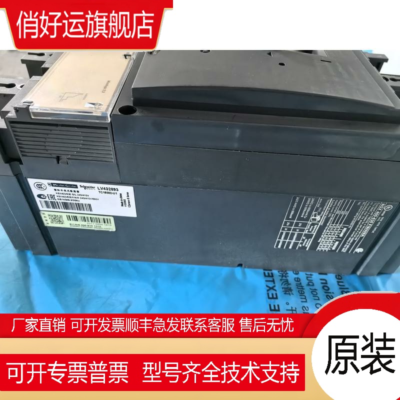 塑壳断路器NSX630N MIC2.3 630A 3P LV432893 现货库存