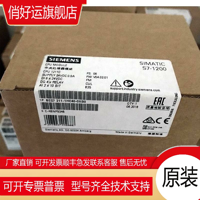 6ES7212-1BE40-0XB0   S7-1200模块CPU1212C 6ES72121B