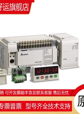 AS16AN01T-A.可编程控制器AS16AN01R-A开关量模块AS16AN01P-A