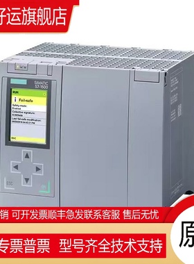 议价6ES7516-3UN00-0AB0 S7-1500 TFCPU控制模块6ES75163U