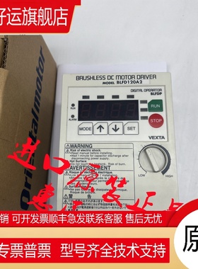 东方BLFD60/30/120/S/S2/A2/C2/A/C BLFD200A2/C2/S2 BLFD400S2