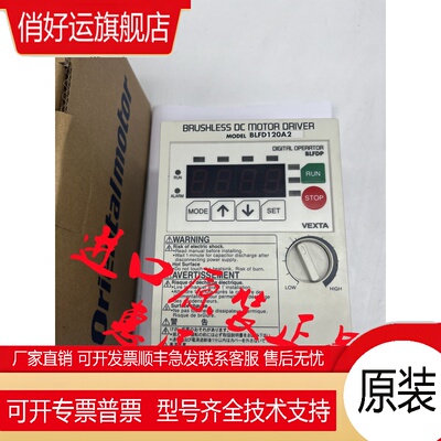 东方BLFD60/30/120/S/S2/A2/C2/A/C BLFD200A2/C2/S2 BLFD400S2