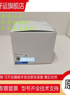 C200HS-CPU21-E / C200系列 可编程控制器 正品现货