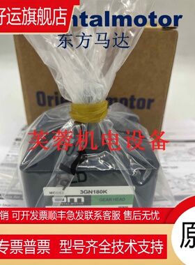 东方2GN18KF 2GN12.5K 2GN30KF 2GN15K 2GN75KF 2GN5K 2GN25KF