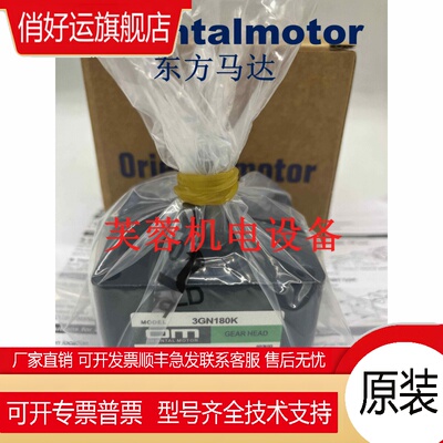 东方2GN18KF 2GN12.5K 2GN30KF 2GN15K 2GN75KF 2GN5K 2GN25KF