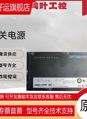 原装雅达电源LCM300L LCM600Q-N LCM1000Q-T LCM1500Q-T 1500U-T