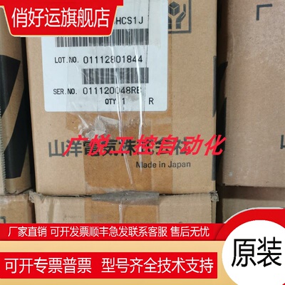 P50B07030DXS00、P50B07030DXS07 三洋/山洋伺服电机议价