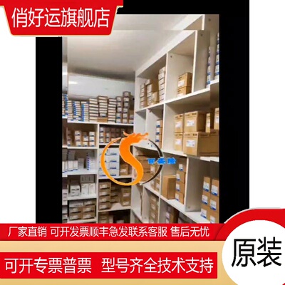 Mitsubishi/全新原装日本产电源模块 A1S61P  A61RP A61P