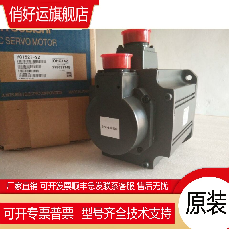 三菱伺服HC-KFS73K/HC-MFS73K