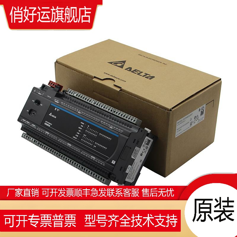 台达ES3系列PLC/DVP32/48/80/64ES300R/ES300T/ES311T/4路脉冲