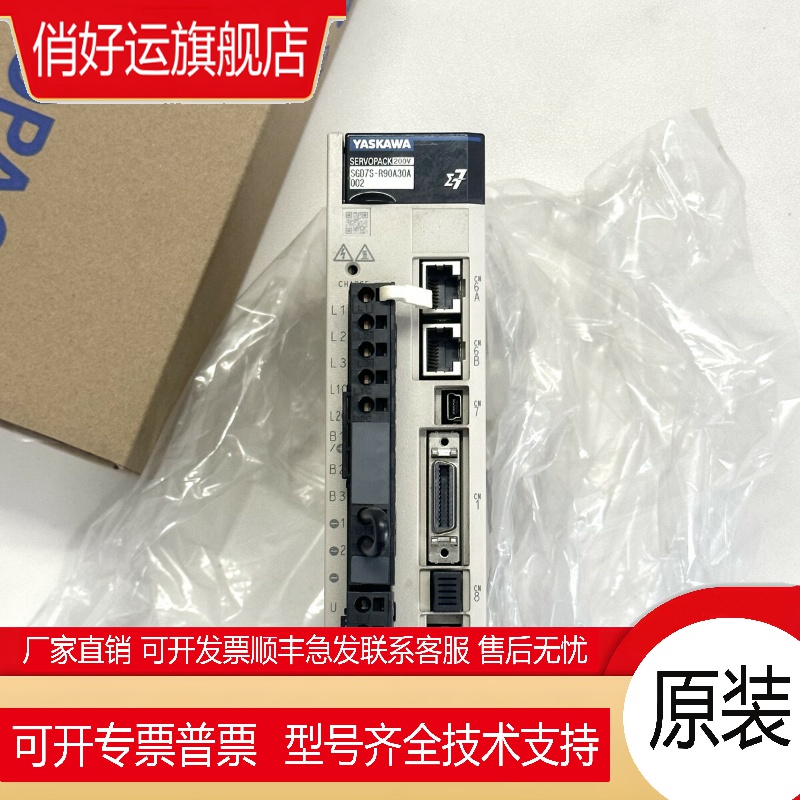 SGD7S-R90A00A002/1R6A00A/R90A/1R6A30A/20A/10A安川驱动