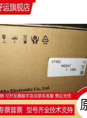 富士触摸屏V710iTM V710iS V710T V710C V806iTD V806iTD+ V710S