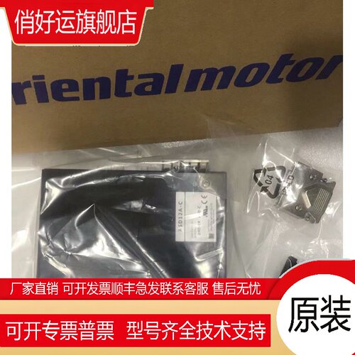 东方VEXTA驱动器ASD12A-C ASD12A-S ASD12B-C ASD12C-S ASD12C-C