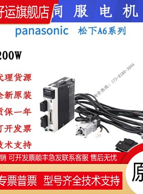 MSMJ012G1V MHMJ022G1V MSMJ042G1V MHMJ082G1U 伺服电机