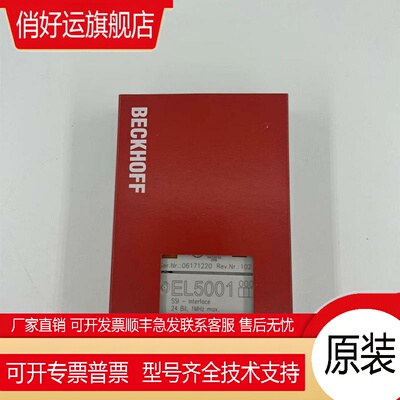 BECKHOFF倍福模块EL5001 EL5002 EL5101 EL5021 EL5151EL5152议价