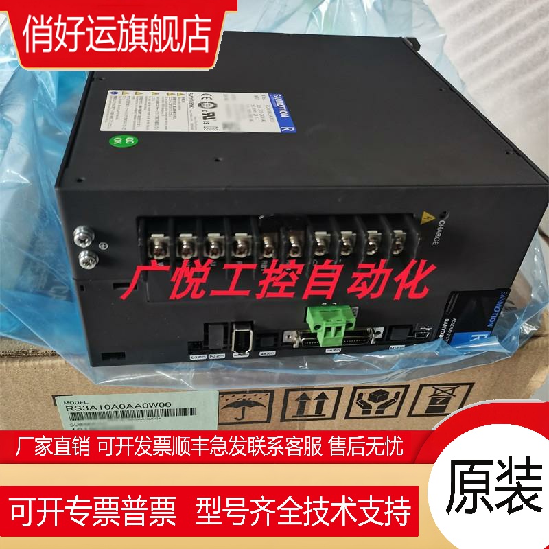 RS3A05A0AL0、RS3A10A0AA0、RS3A10A0AL0三洋/山洋伺服驱动器议价