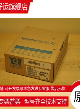 Q系列原装 QJ71MT91/DN91/E71-100/LP21S-25 通讯模块包邮