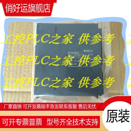 QD75P2N QD75P4 QD75P4N QD77MS16 QD77MS2 QD77MS4新品