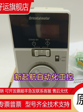 vexta东方直流驱动器BLFD200C2 BLFD400S2 4RK25RGN-A/C询