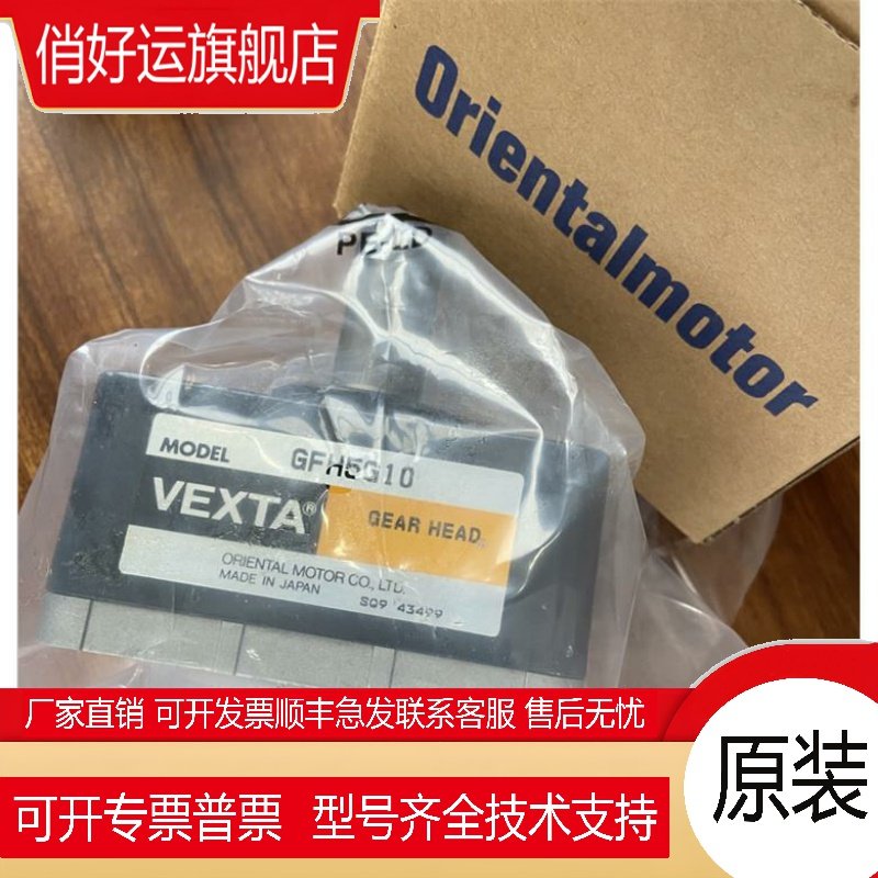 东方减速机GFH5G5 GFH5G10 GFH5G15 GFH5G20