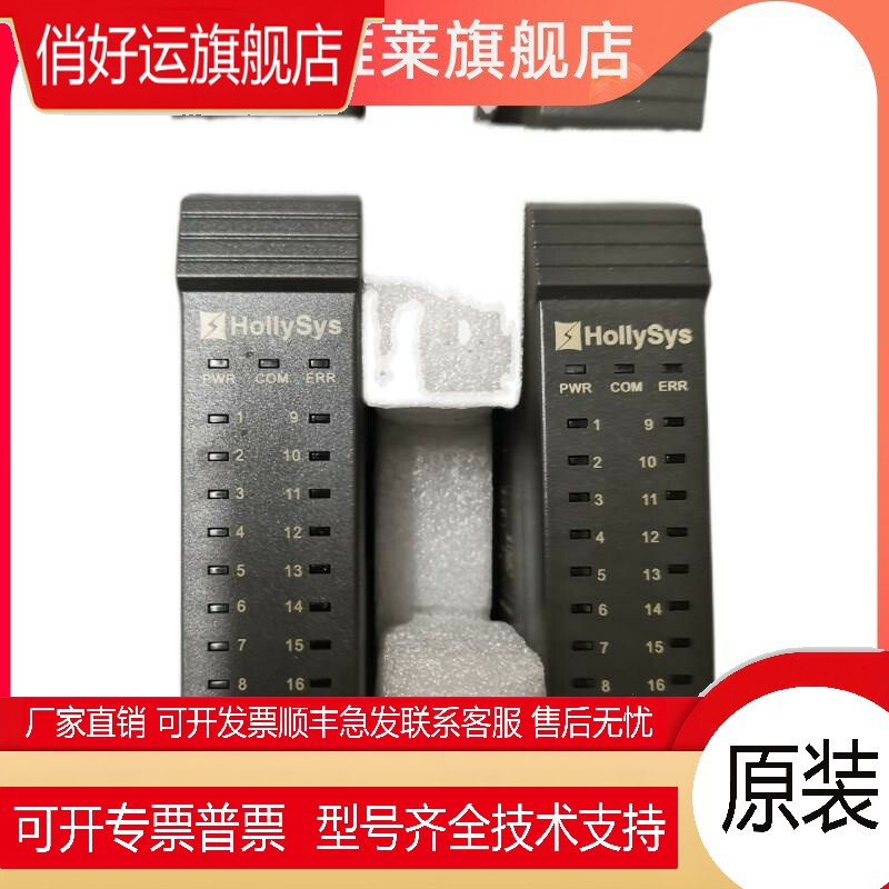 和利时 K-DP02 K-DP03 K-MOD01 K-PAT01 K-AIH01 K-AOH01 K-AI01