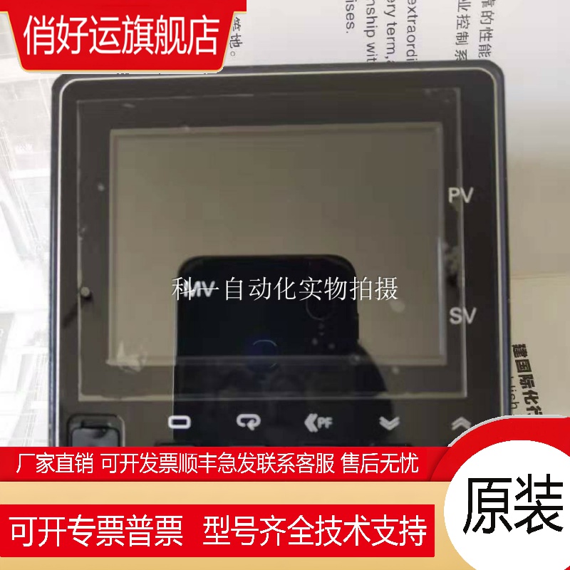 原装温控仪E5AC-CX3ASM-804 E5AC-RX3ASM-800 E5AC-QX3ASM