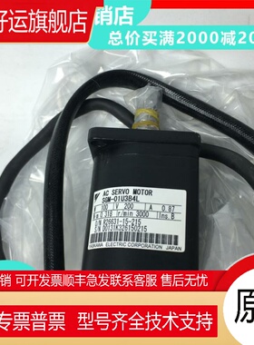 安川机械手电机SGMAV-01/02/04/08/A5ANA-YR22/YR14/YR21/YR13/23